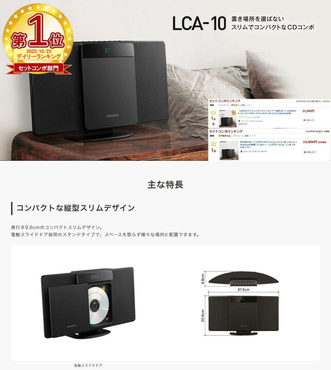 楽天市場】【公式JVCケンウッドオンラインストア】【楽天1位 