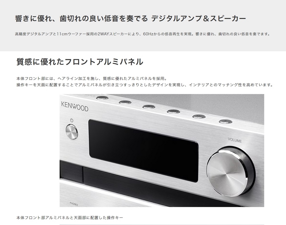 楽天市場】KENWOOD コンパクトHiFiシステム CDコンポ M-EB50-S