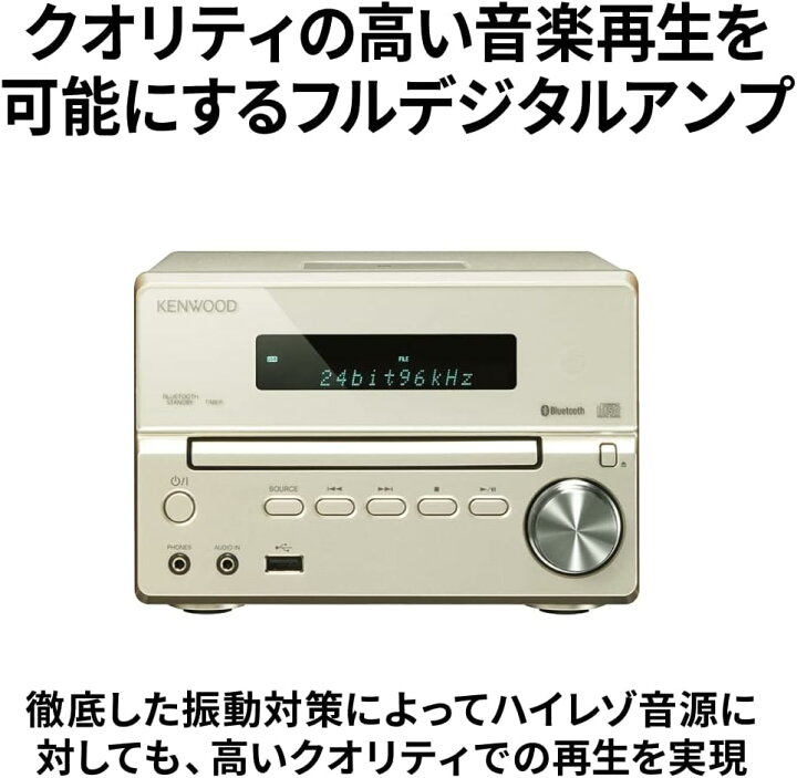 楽天市場】KENWOOD ハイレゾ対応コンパクトオーディオシステム XK-330 