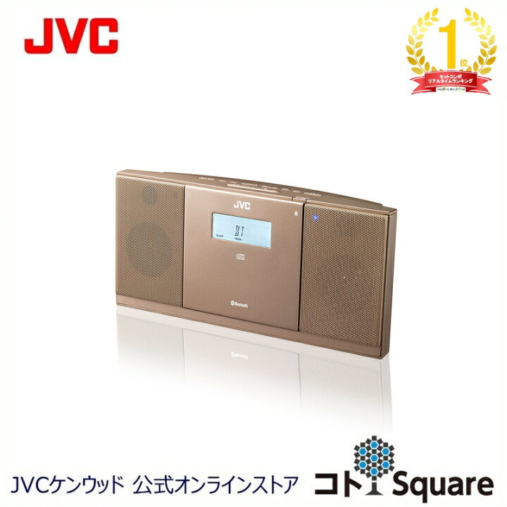 楽天市場】【楽天1位!】JVC コンパクトコンポ NX-PB30 | Bluetooth CD 
