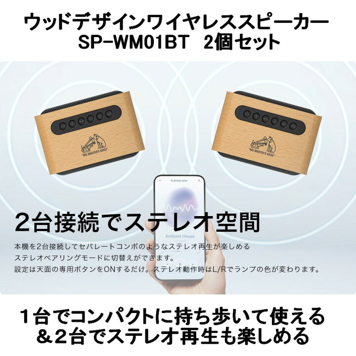 楽天市場】Victor ビクター ポータブルワイヤレススピーカー SP-WM01BT 