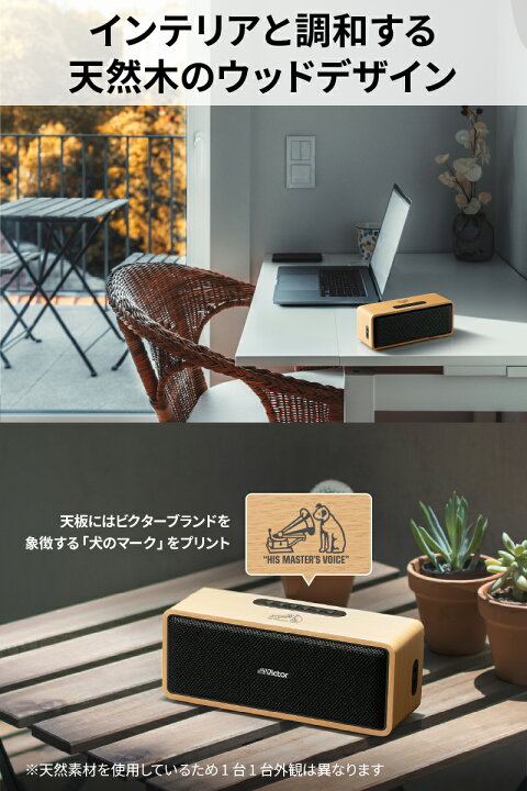 楽天市場】【楽天1位！】Victor ビクター ポータブル ステレオ 