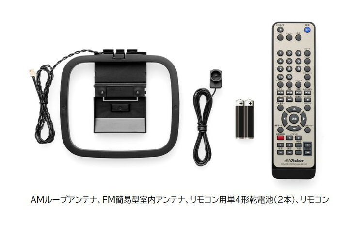 楽天市場】【アウトレット】3台限定! Victor ビクター コンパクト 