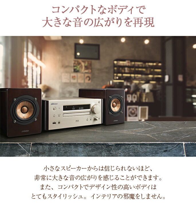 楽天市場】楽天1位！【公式JVCケンウッドオンラインストア】 Victor 