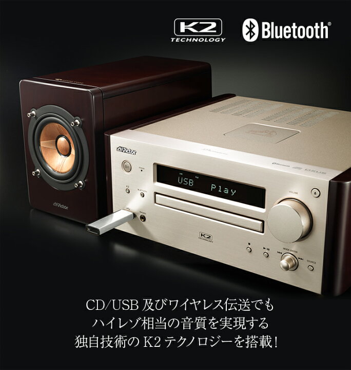 楽天市場】【楽天1位！ 特別限定商品】 Victor ビクター プレミアム 