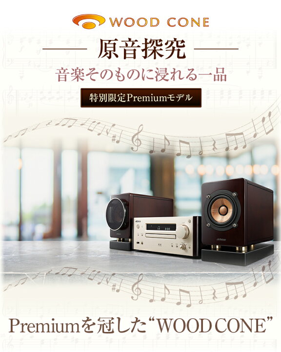 楽天市場】【楽天1位！特別限定商品】 Victor ビクター プレミアム  