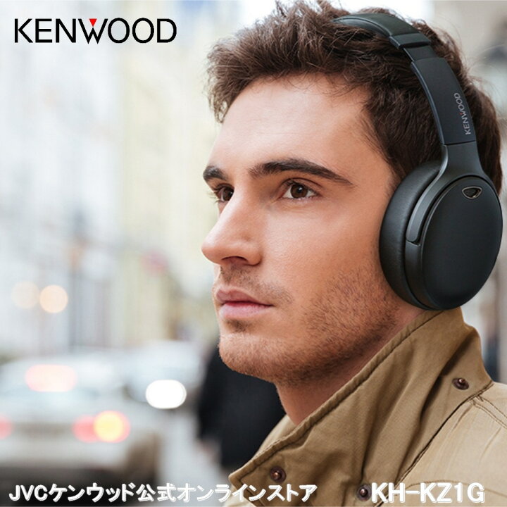 楽天市場】KENWOOD ハイブリッド ノイズキャンセリング機能搭載 