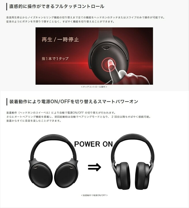 楽天市場】KENWOOD ハイブリッド ノイズキャンセリング機能搭載 