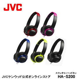 JVC DJスタイル“フリップアップスタイル” ヘッドホン HA-S200 | 有線 ヘッドフォン カラフル ジェ−ブイシ− 5カラー スポーティ＆ポップ 密閉型 DJスタイル 高音質再生 折りたたみ式 通勤 通学 音楽鑑賞 DJユース 片耳視聴 つけたままフィリップアップ