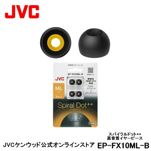 JVC p C[s[X MLTCY ubN 4 EP-FX10ML-B |  4  XpChbg++ XyA i Ή@ HA-FW1000T HA-FX100T H-FW1500 HA-FD01 HA-FW10000 HA-FD02 HA-FX99XBT HA-FW01 HA-