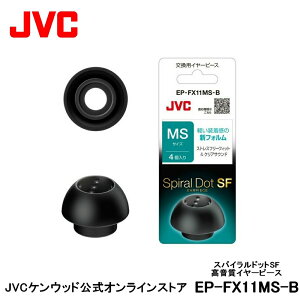 JVC p C[s[X MSTCY ubN 4 EP-FX11MS-B |  4  XpChbgSF XyA i Ή@ HA-EC25T HA-FW1000T HA-XC51T HA-A11T HA-FX100T HA-A50T HA-A7T HA-XC90T HA-ET45T