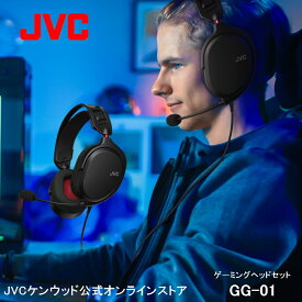 JVC ゲーミング ヘッドセット GG-01 | ゲーミング用専用設計 199g 軽量 有線 専用音質チューニング ヘッドフォン ジェ−ブイシ− Yスプリッターケーブル ゲーミングヘッドセット ゲーミングヘッド ゲーミングヘッドホン ゲーム ヘッドホン 有線ヘッドホン