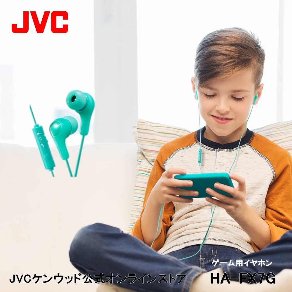 楽天市場】JVC ゲーミング イヤホン HA-FX7G | ゲーミング ボイス