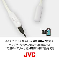 【アウトレット】JVCワイヤレスイヤホンブルートゥースブルーブラックピンクホワイトカナル型bluetooth3.0HA-FX37BT