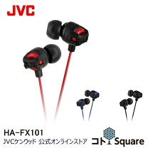 楽天市場】jvc ha－fx1100 woodシリーズ カナル型イヤホン リケーブル 