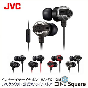 JVC Ci[C[ Cz dቹ HA-FX11XM | ^tXX XXV[Y R nYt[ e[N IC ubN bh Vo[ Cz CtH CAtH jvc WF|uCV| 