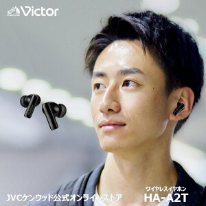 Victor rN^[ SCXCz HA-A2T b{̕Б4.2g ^ yʃ{fB ő升v24ԍĐ Bluetooth Ver5.4Ή hH }CNt e[N u[gD[X Бgp  AAC 