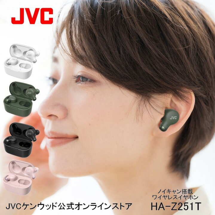 ワイヤレス jvc イヤホン com - JVC ジェイブイシー 完全ワイヤレスイヤホン Bluetooth対応 スポーツイヤホン イヤーフック付き ブラック HA-ET45T-B 通販 全品無料配達