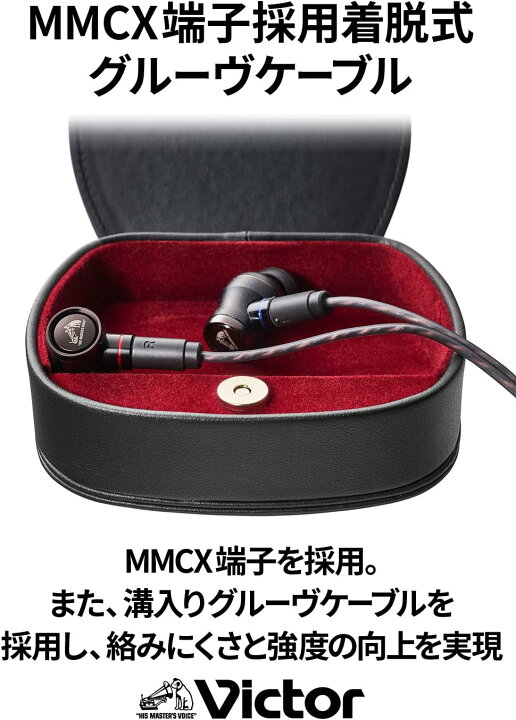 楽天市場】Victor インナーイヤー イヤホン ハイレゾ HA-FW1500 