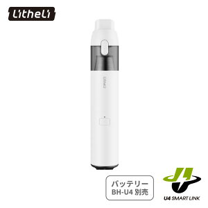 �y����JVC�P���E�b�h�I�����C���X�g�A�zLitheli �n���f�B�N���[�i�[ U4VC00-0J020 | ���o�C���o�b�e���[���d���ɂȂ� �R�[�h���X�Ŏg���� �y�� �ԓ����| HEPA �t�B���^�[ �����^�b�`�ȒP���ݎ̂�