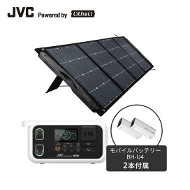 楽天市場】 ポータブル電源 : JVCケンウッド公式「コトSquare」