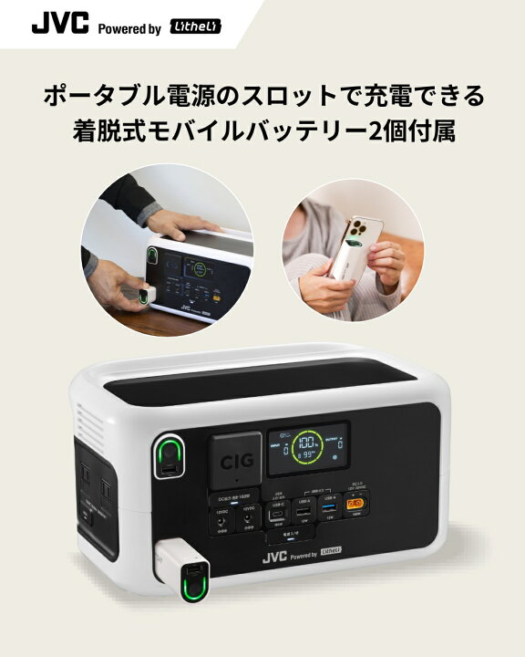 楽天市場】【公式JVCケンウッドオンラインストア】JVC Powerdby 