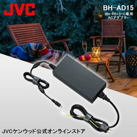 JVC ポータブル電源用ACアダプター BH-AD15 ポータブル電源 BN-RB15-C 専用 充電時間短縮