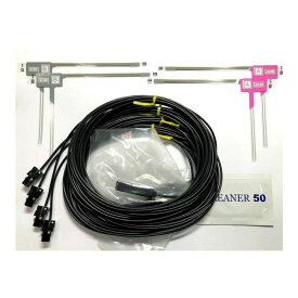 KENWOOD カーナビ用アンテナAss'y （サービスパーツ） T9A-0045-00 ケンウッド カーナビ カーナビアンテナAss'y