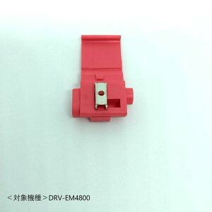 KENWOOD hCuR[_[ppRlN^[iT[rXp[cj E2D-0221-00PEbh hCuR[_[pRlN^[ Ώۃf DRV-EM4800