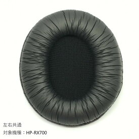 JVC ヘッドホン用イヤーパッド（修理用部品）　J48246-001 対象モデル　HP-RX700
