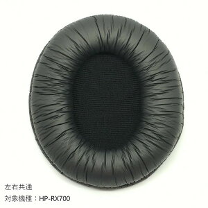 JVC ヘッドホン用イヤーパッド(修理用部品) J48246-001 対象モデル HP-RX700