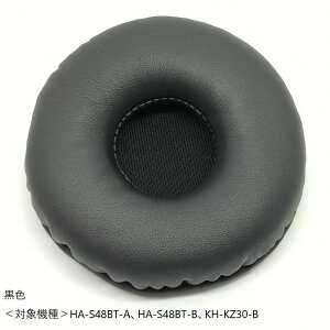 JVC / KENWOOD wbhzpC[pbhiCpij@JD5604-00BA Ώۃf HA-S48BT-AAHA-S48BT-BAKH-KZ30-B