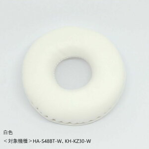 JVC / KENWOOD �w�b�h�z���p�C���[�p�b�h�i�C���p���i�j�@JD5604-00WA �Ώۃ��f�� HA-S48BT-W�AKH-KZ30-W