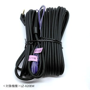 KENWOOD fW^~[p ڑP[uiT[rXp[cj E3A-1046-00 Ώۃf@LZ-X20EM