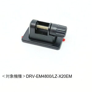 KENWOOD �h���C�u���R�[�_�[�p��t�u���P�b�g�i�T�[�r�X�p�[�c�jJ1K-1337-00 �P���E�b�h �h���C�u���R�[�_�[ ��t�u���P�b�g �Ώۃ��f�� DRV-EM4800