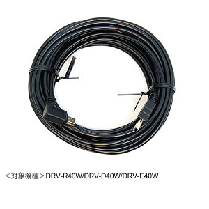 KENWOOD �h���C�u���R�[�_�[ ���A�J�����p�P�[�u���i�T�[�r�X�p�[�c�j E3A-1096-00/S �P���E�b�h �h���C�u���R�[�_�[ ���A�J�����p�P�[�u�� �Ώۃ��f�� DRV-R40W�ADRV-D40W�ADRV-E40W