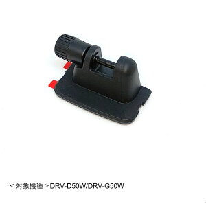 KENWOOD �h���C�u���R�[�_�[�p��t�u���P�b�g�@���A�p�i�T�[�r�X�p�[�c�jJ1K-1534-00 �P���E�b�h �h���C�u���R�[�_�[ ��t�u���P�b�g �Ώۃ��f�� DRV-D50W�ADRV-G50W