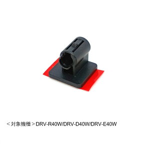KENWOOD �h���C�u���R�[�_�[�p��t�u���P�b�g�@���A�p�i�T�[�r�X�p�[�c�jJ1K-1611-00 �P���E�b�h �h���C�u���R�[�_�[ ��t�u���P�b�g �Ώۃ��f�� DRV-R40W�ADRV-D40W�ADRV-E40W