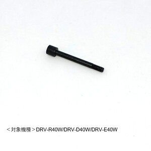 KENWOOD �h���C�u���R�[�_�[��t�u���P�b�g�p�Z�p�l�W�i�T�[�r�X�p�[�c�jN0Z-0536-00 �P���E�b�h �h���C�u���R�[�_�[ ��t�u���P�b�g �p���i�@�Ώۃ��f�� DRV-R40W�ADRV-D40W�ADRV-E40W