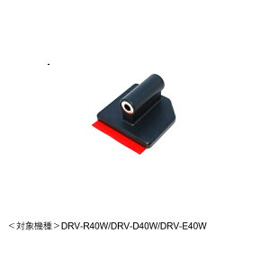 KENWOOD �h���C�u���R�[�_�[�p��t�u���P�b�g�i�T�[�r�X�p�[�c�j J1K-1610-00 �P���E�b�h �h���C�u���R�[�_�[ ��t�u���P�b�g �Ώۃ��f�� DRV-R40W�ADRV-D40W�ADRV-E40W