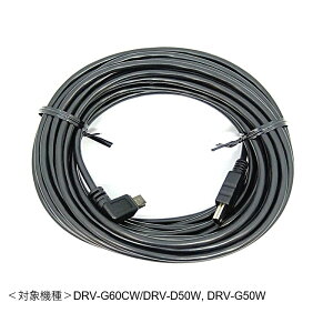 KENWOOD �h���C�u���R�[�_�[ ���A�J�����p�P�[�u���i�T�[�r�X�p�[�c�jE3A-1039-00 �P���E�b�h �h���C�u���R�[�_�[ ���A�J�����p�P�[�u�� �Ώۃ��f�� DRV-G60CW�ADRV-D50W�ADRV-G50W