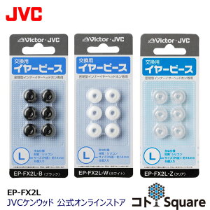 JVC p C[s[X VR LTCY 6 EP-FX2L |   NA Cs[X CAs[X XyA i 6TCY C[`bv Ή@ HP-FX55S HP-FX77 HP-NX55 HP-FX66 HP-FX300 HP-FX23 HA-EBX85 HA-FX1