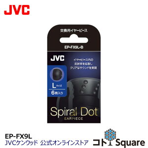 JVC p C[s[X VR LTCY ubN 6 EP-FX9L-B |  6  CAs[X Cs[X XyA i 4TCY C[`bv Ή@ HP-FX500 HA-FX700 HA-FX850 HA-FX750 HA-FX65