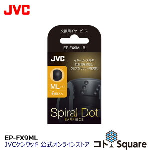 JVC p C[s[X VR MLTCY ubN 6 EP-FX9ML-B |  6  CAs[X Cs[X XyA i 4TCY C[`bv Ή@ HP-FX500 HA-FX700 HA-FX850 HA-FX750 HA-FX