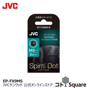 JVC p C[s[X VR MSTCY ubN 6 EP-FX9MS-B |  6  CAs[X Cs[X XyA i 4TCY C[`bv Ή@ HP-FX500 HA-FX700 HA-FX850 HA-FX750 HA-FX
