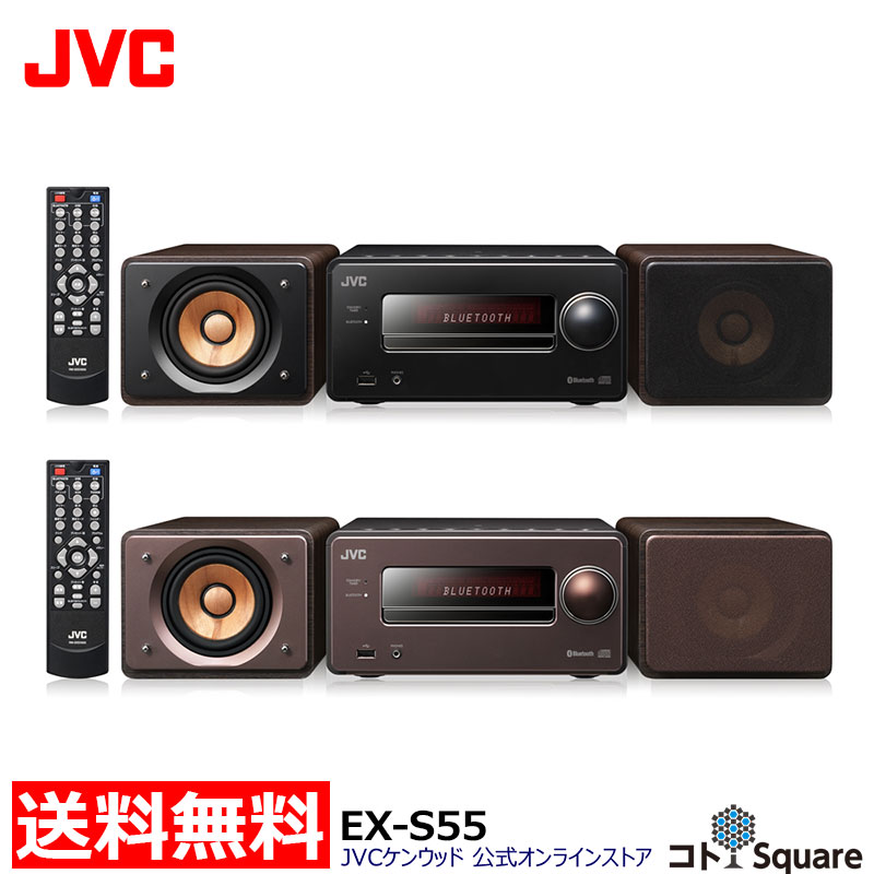 楽天市場】JVC ウッドコーンシステムコンポ ハイレゾ EX-S55 | NFC