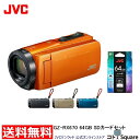 【3年延長保証】【64GB SDXCカードセット】 JVC Everio R ビデオカメラ サンライズオレンジ/アクアブルー/サンドベージュ/マットブラック 光...