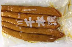 宮崎特産　千本漬（たくあん漬け）1kg