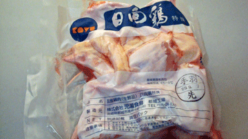 お金を節約 お得セット 宮崎県から そのまんま入荷しました 国産鶏肉 食の安全 日向鶏手羽先 一番安心できるのは １ｋｇ 国産の鶏肉です