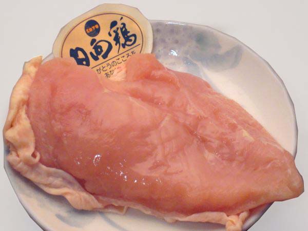 安心国産鶏肉 宮崎県から全国に安心鶏肉を 日向どりむね肉 1枚 10％OFF 通販